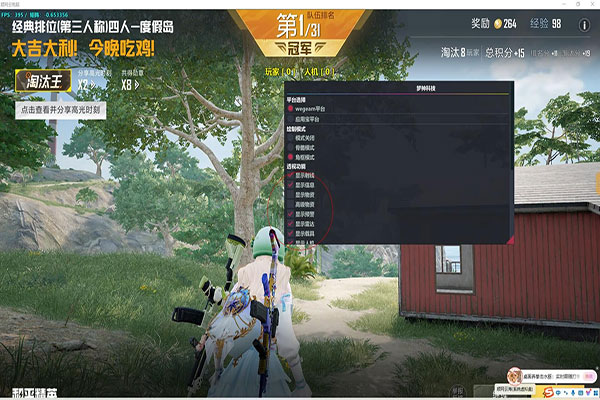 CF绝对领域外挂透视自瞄效果